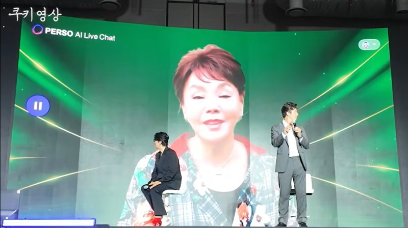 사랑하는 내 아들 故 김수미, AI로 부활…신현준·정준호 뭉클