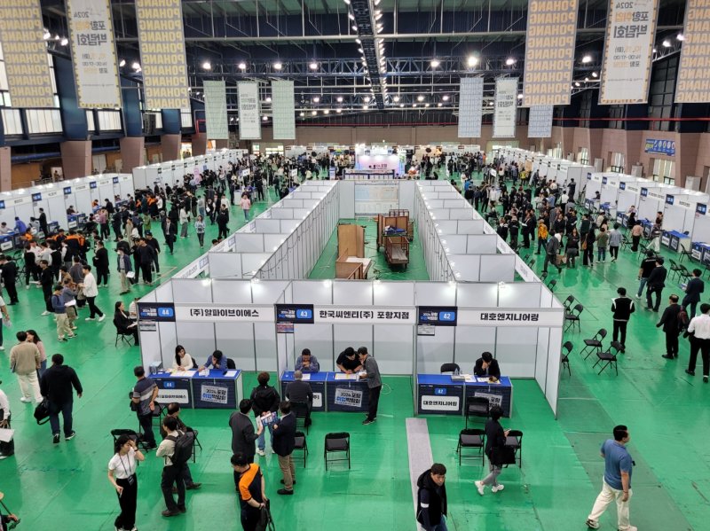 [포항=뉴시스] 송종욱 기자 = 지난해 포항 일자리 박람회. 2025.10.23. photo@newsis.com