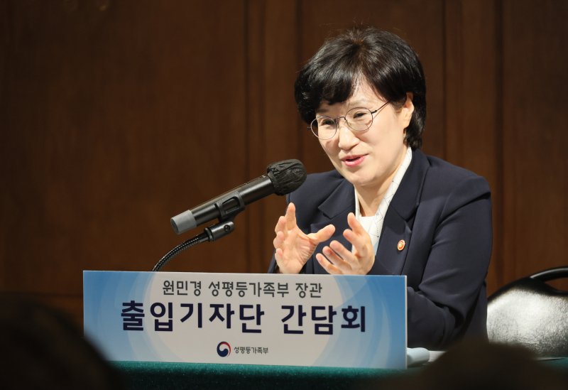 [서울=뉴시스] 원민경 성평등가족부 장관이 취임 50일을 맞아 23일 오전 서울 종로구에서 기자간담회를 갖고 있다. 2025.10.23. (사진=성평등가족부 제공) *재판매 및 DB 금지