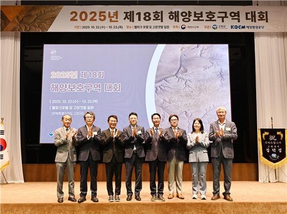 (해양환경공단 제공)