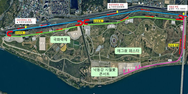 [양산=뉴시스] 황산공원 일원 교통통제 안내문. (사진=양산시 제공) 2025.10.23. photo@newsis.com *재판매 및 DB 금지