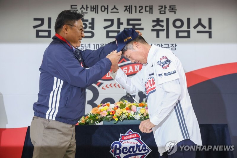 김원형 두산 베어스 신임 감독 취임식 (출처=연합뉴스)