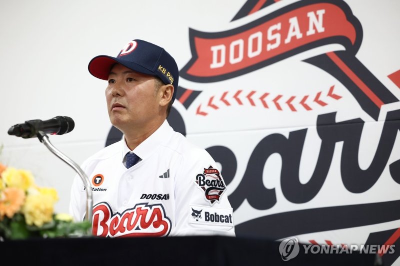 김원형 두산 베어스 신임 감독 취임식 (출처=연합뉴스)