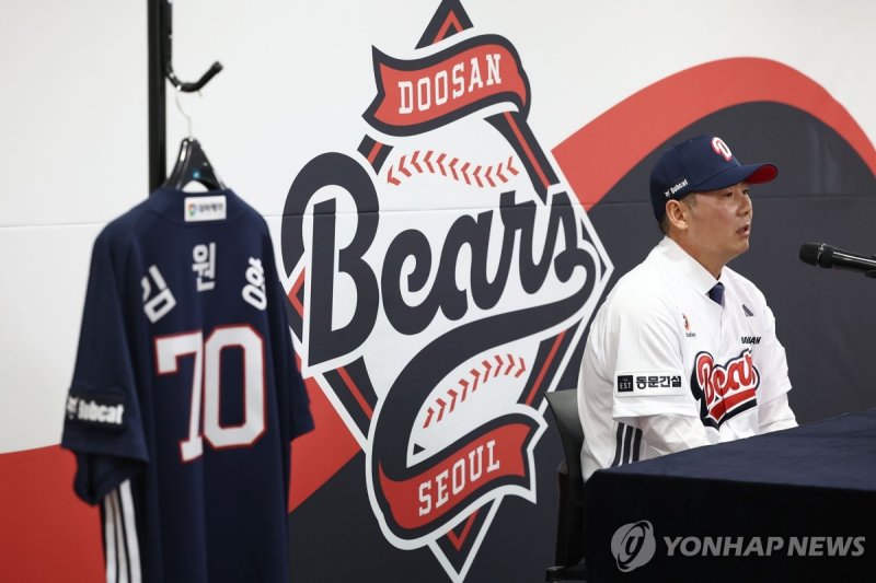 김원형 두산 베어스 신임 감독 취임사 (출처=연합뉴스)