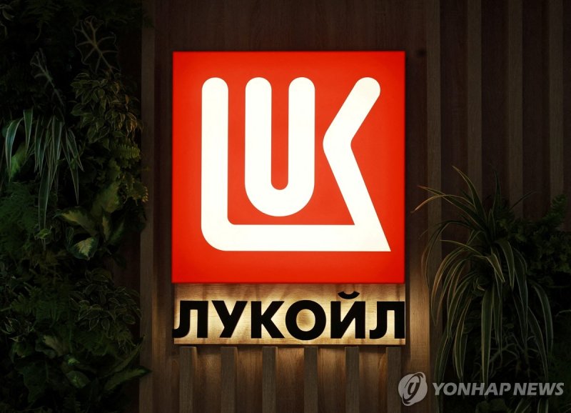 22일(현지시간) 미국의 대러 제재 리스트에 오른 러시아 석유기업 루코일의 로고. (출처=연합뉴스)