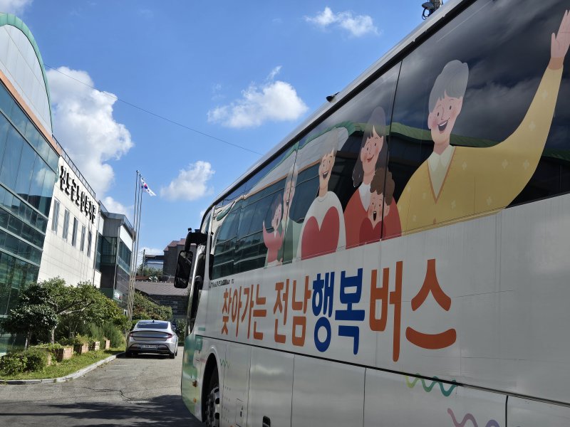 '찾아가는 전남 행복버스'(진도군노인복지관 제공, 패판매 및 DB금지)/뉴스1