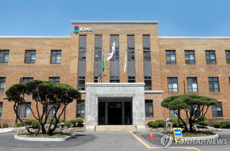 충북도 (출처=연합뉴스)