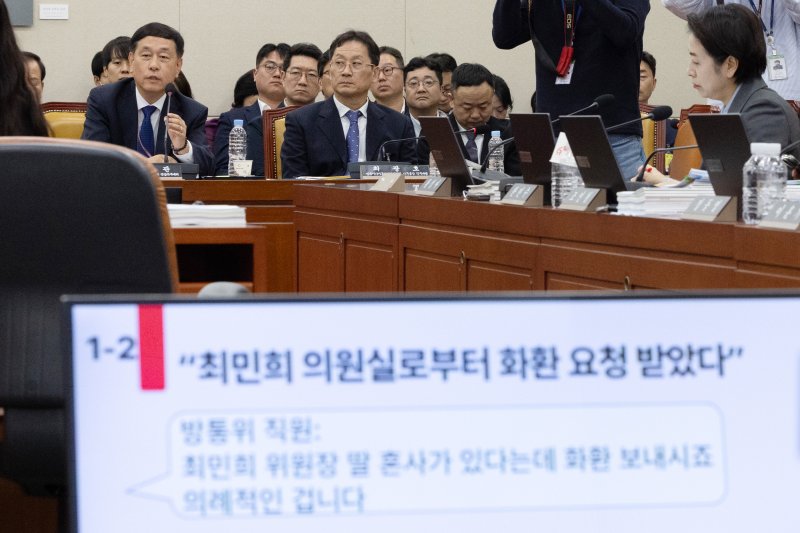 김영관 방송미디어통신심의위원회 사무처장 전담직무대리가 23일 서울 여의도 국회에서 열린 과학기술정보방송통신위원회 한국방송공사 등에 대한 국정감사에 출석해 의원 질의에 답변하고 있다. 2025.10.23/뉴스1 ⓒ News1 이승배 기자