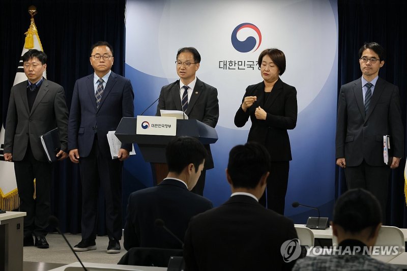 김영수 국무1차장, 10.29 이태원 참사 합동감사 결과 브리핑 (출처=연합뉴스)