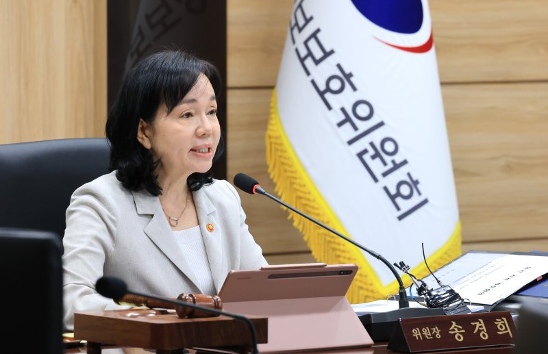 송경희 개인정보보호위원회 위원장이 22일 서울 종로구 정부서울청사에서 열린 제22회 전체회의에서 모두발언을 하고 있다. 2025.10.22/뉴스1 ⓒ News1 임세영 기자