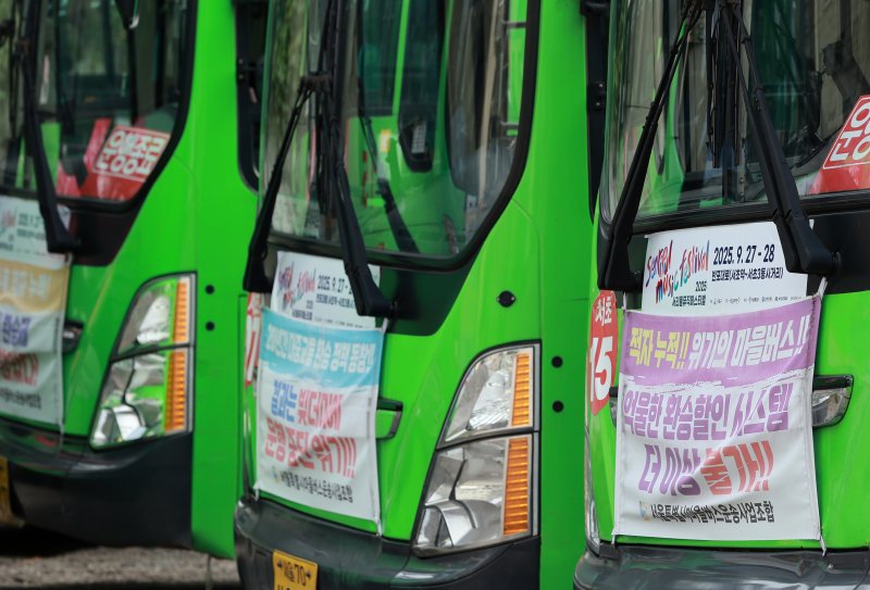 서울 시내 한 마을버스 차고지에 정차된 마을버스 연합뉴스