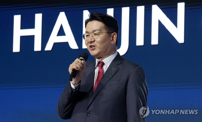 한진그룹 80주년 기념행사, 발언하는 조원태 회장 (출처=연합뉴스)