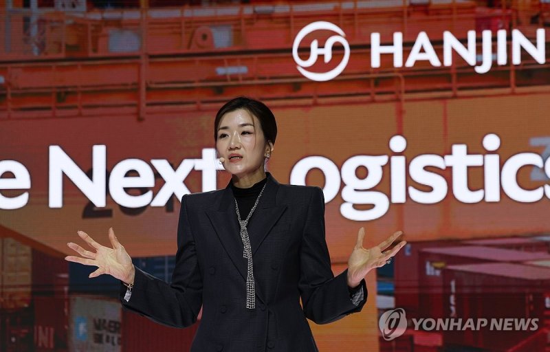 미래전략 발표하는 조현민 사장 (출처=연합뉴스)