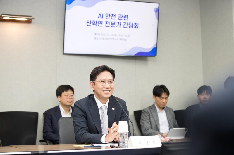 [서울=뉴시스] 배경훈 부총리 겸 과학기술정보통신부 장관이 23일 오후 경기도 성남시 분당구 인공지능안전연구소를 방문해 AI 안전 관련 산학연 전문가 간담회를 하고 있다. (사진=과학기술정보통신부 제공) 2025.10.23. photo@newsis.com *재판매 및 DB 금지