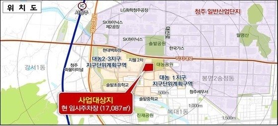 청주시 흥덕구 복대동 민관협력사업 대상지./뉴스1