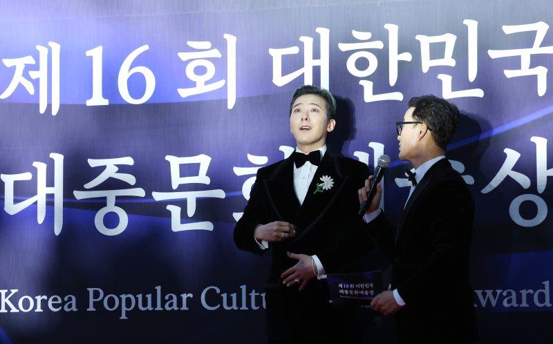 [뉴스1 ★]지드래곤 “눈이 오는 것 같다”… 감성 물든 레드카펫