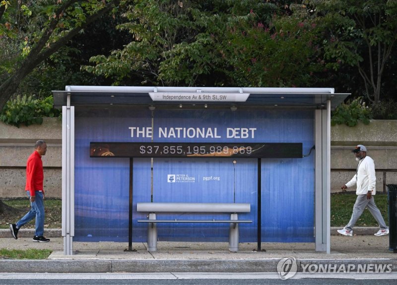 (출처=연합뉴스)