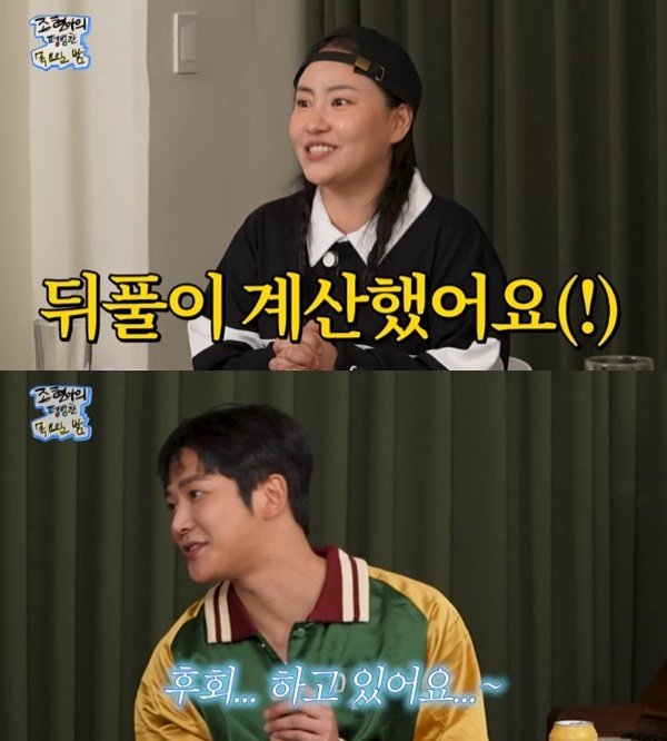 조현아 로운, 콘서트 뒤풀이 계산해 줘…미담 공개