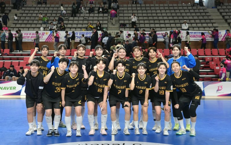 여자부 우승 부산시설공단 (출처=연합뉴스)
