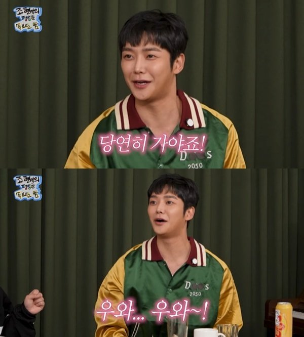 로운 "오스카 시상식 초대 벙쪘다…베스트 드레서 상 받아"