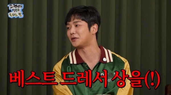 로운 오스카 시상식 초대 벙쪘다…베스트 드레서 상 받아