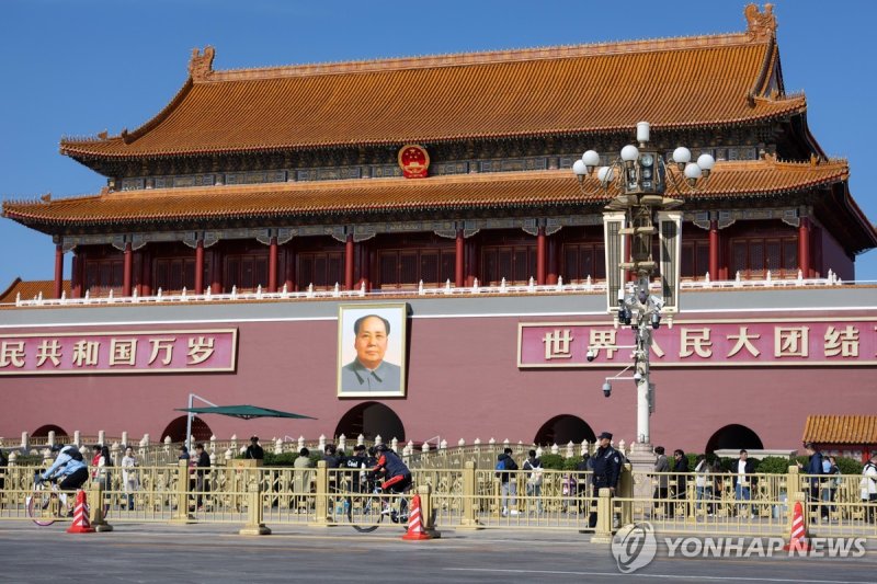 중국공산당 20기 4중전회가 개막한 지난 20일 베이징 톈안먼 광장 모습 (출처=연합뉴스)