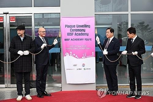 'IBSF 아카데미 평창사무소' 개소 (출처=연합뉴스)