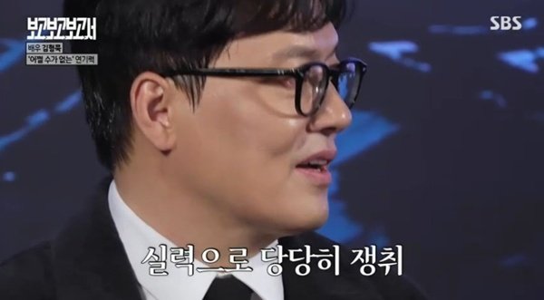 김형묵 "'어쩔수가없다', 오디션 보고 합격…세 가지 배역 준비"