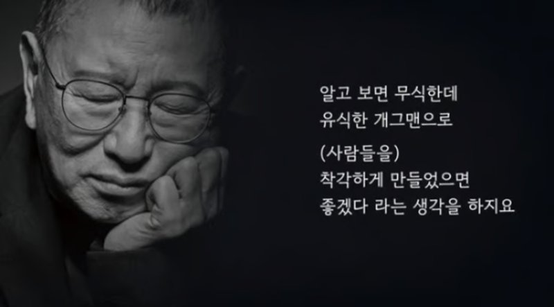 [서울=뉴시스] 지난달 25일 별세한 코미디언 전유성이 23일 서울 중구 국립극장 해오름극장에서 열린 '2025 대한민국 대중문화예술상' 시상식에서 옥관문화훈장을 수상했다. (사진='2025 대한민국 대중문화 예술상' 시상식 유튜브 화면 캡처) 2025.10.23.photo@newsis.com *재판매 및 DB 금지