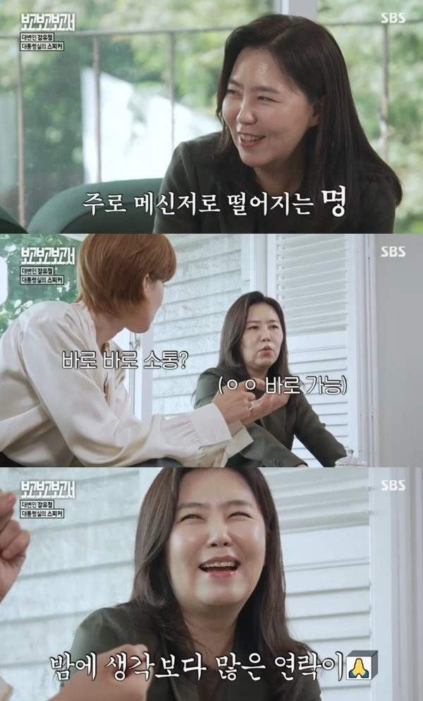 강유정 대변인 이재명 대통령, 짓궂어…사이버 무두절 필요