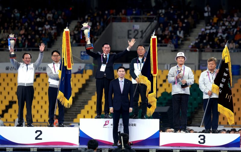 제106회 전국체전 시상식 (출처=연합뉴스)