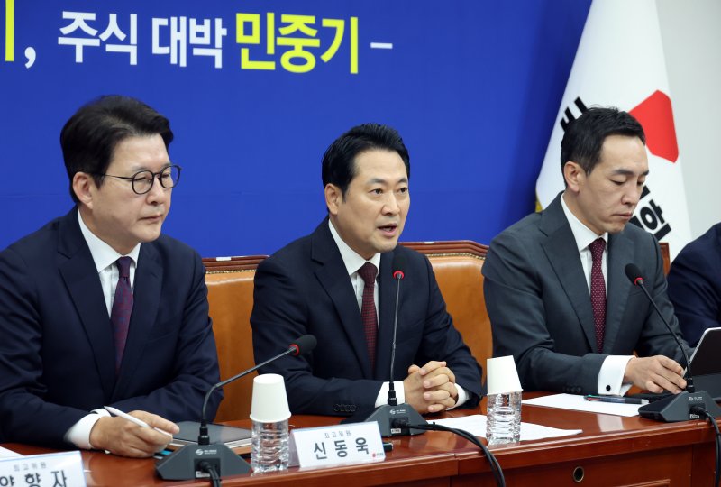 [서울=뉴시스] 고승민 기자 = 장동혁 국민의힘 대표가 23일 서울 여의도 국회에서 열린 최고위원회의에서 발언하고 있다. 2025.10.23. kkssmm99@newsis.com