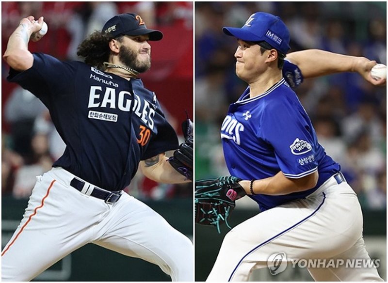 한화 폰세 vs 삼성 최원태 맞대결 (출처=연합뉴스)