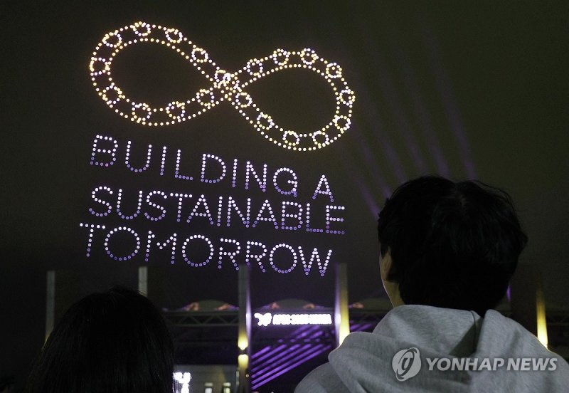 경주 보문호서 APEC 기념 멀티미디어쇼 개최 (출처=연합뉴스)