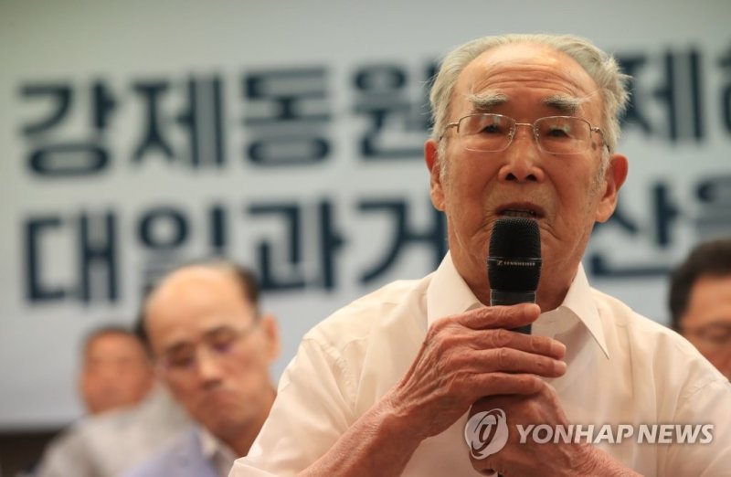 강제동원 피해 증언하는 김한수 할아버지 (출처=연합뉴스)