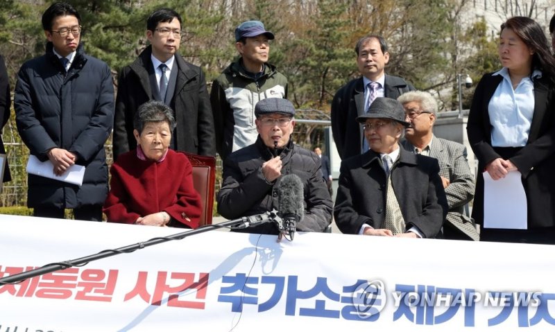 증언하는 강제동원 피해자 김한수 할아버지 (출처=연합뉴스)