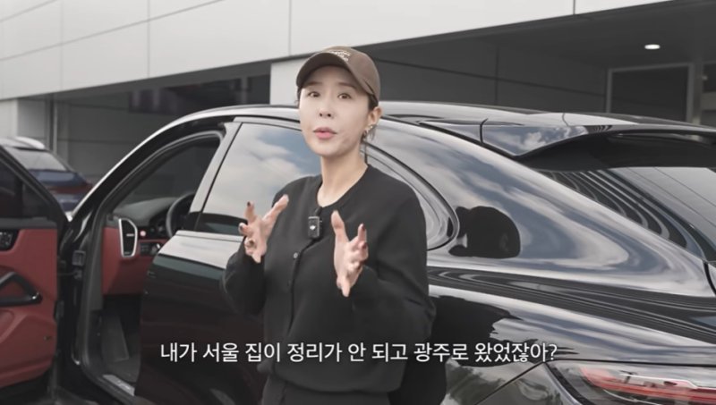 신지, ♥문원에 포르쉐 넘겼다 "내가 잘 관리할 것"