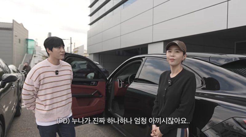 신지, ♥문원에 포르쉐 넘겼다 "내가 잘 관리할 것"