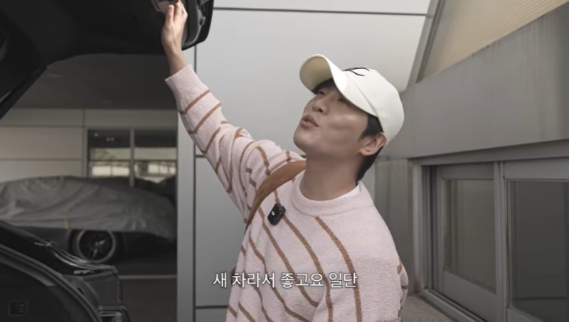 신지, ♥문원에 포르쉐 넘겼다 "내가 잘 관리할 것"