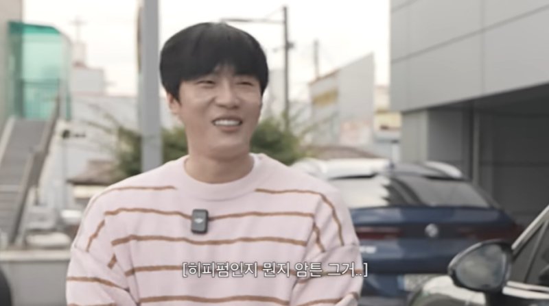 신지, ♥문원에 포르쉐 넘겼다 내가 잘 관리할 것