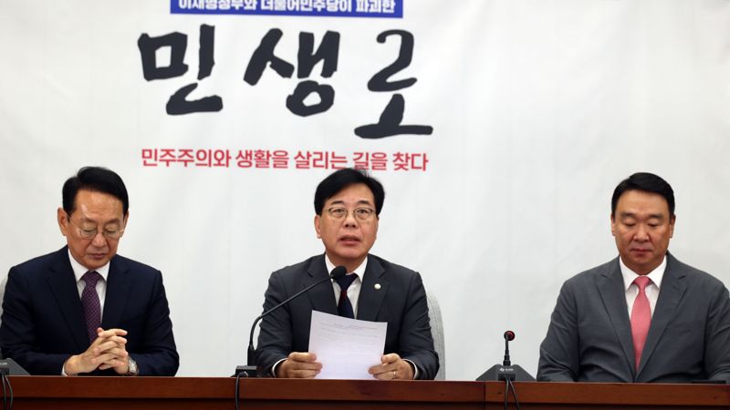 국민의힘 송언석 원내대표가 24일 국회에서 열린 국정감사 대책회의에서 발언하고 있다. 사진=서동일 기자