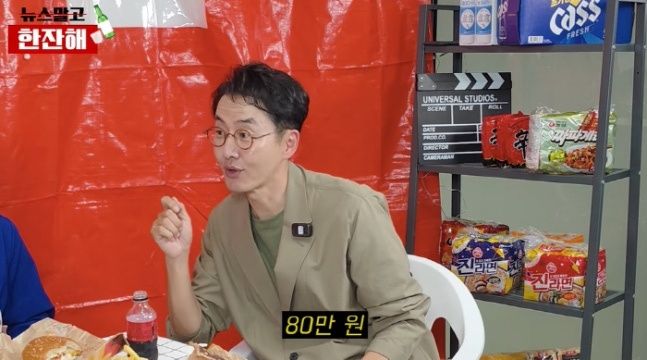 김재원 전 아나운서가 공개한 KBS 퇴직 위로금, 무려...