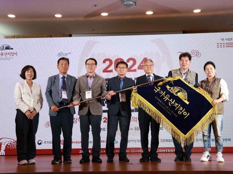 지난해 국가유산 지킴이 전국대회 모습 (출처=연합뉴스)