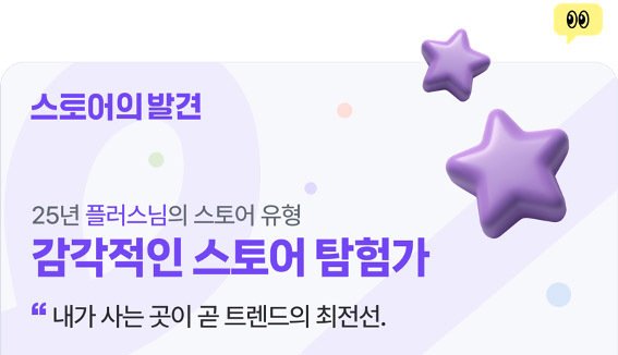 (네이버 제공)