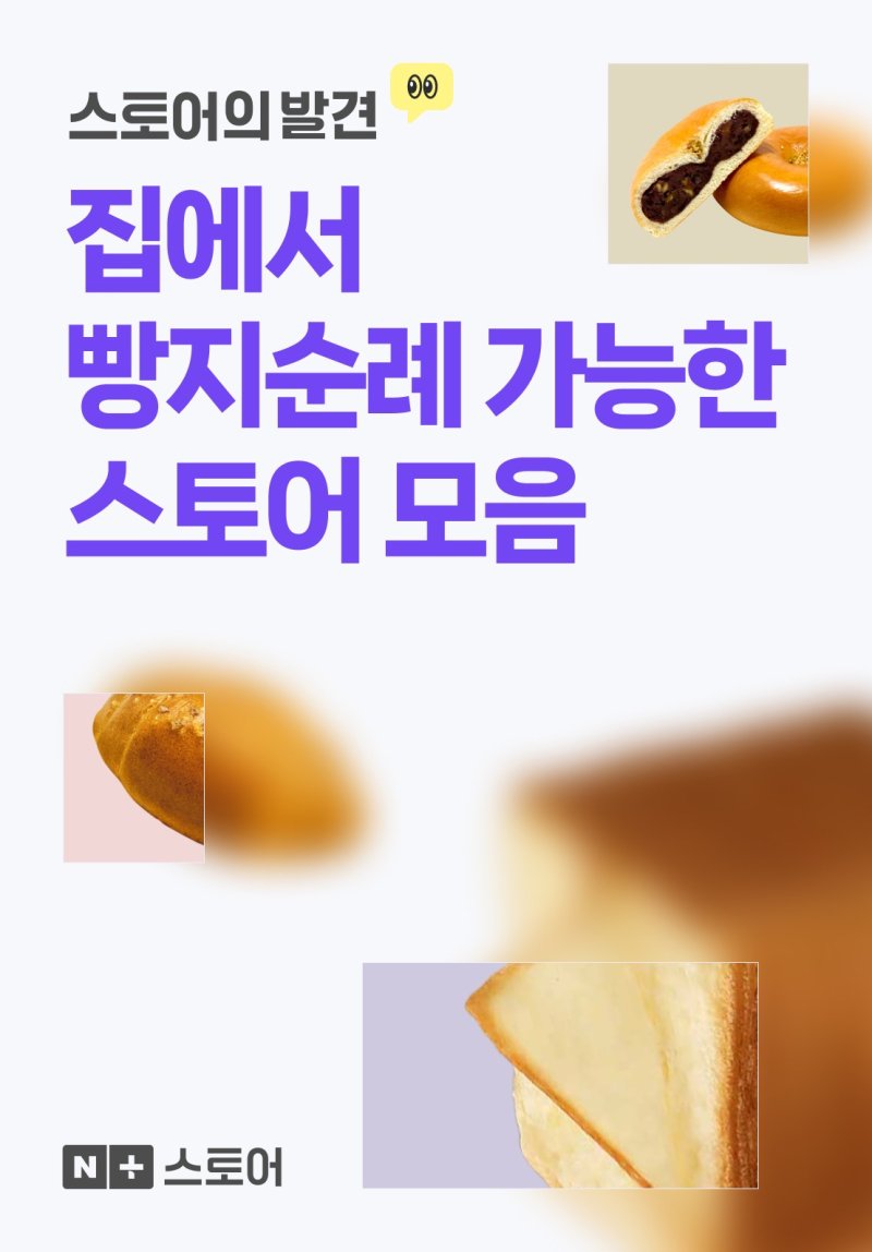 (네이버 제공)