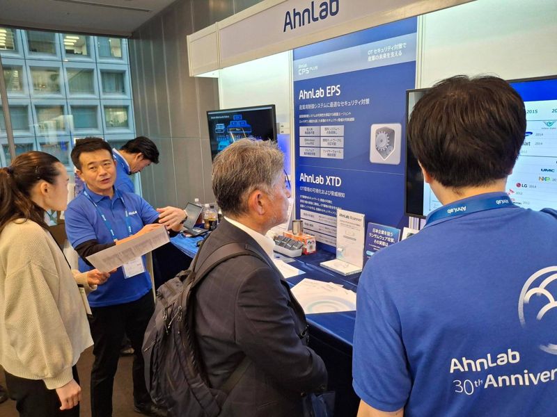 안랩 제공