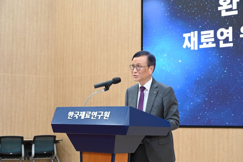 [창원=뉴시스]한국재료연구원 최철진 원장이 지난 23일 창원 본원 대강당에서 열린 ‘제1회 우주항공 소재산업 발전 포럼’에 참석해 환영사를 하고 있다. (사진=한국재료연구원 제공) 2025.10.24. photo@newsis.com