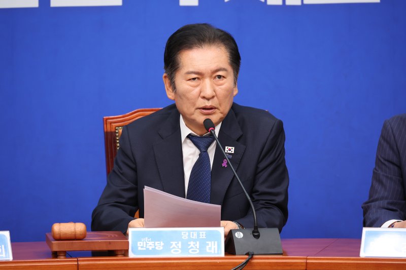 더불어민주당 정청래 대표가 24일 국회에서 열린 최고위원회의에서 발언하고 있다. 연합뉴스