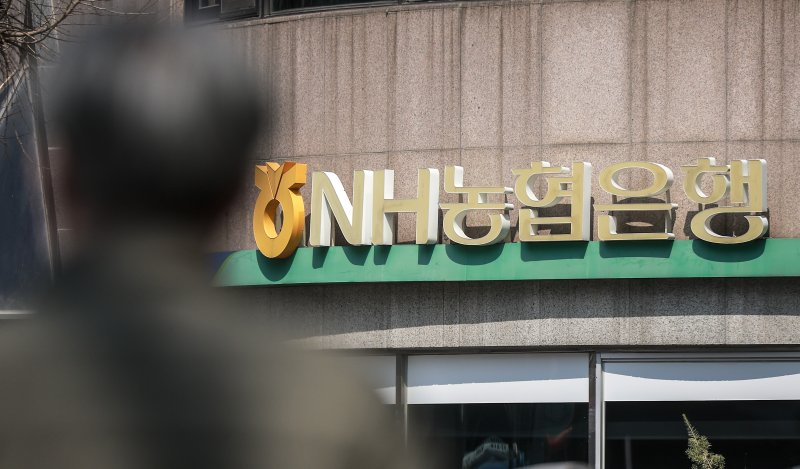 [서울=뉴시스] 정병혁 기자 = 사진은 21일 서울시내 NH농협은행. 2025.03.21. jhope@newsis.com