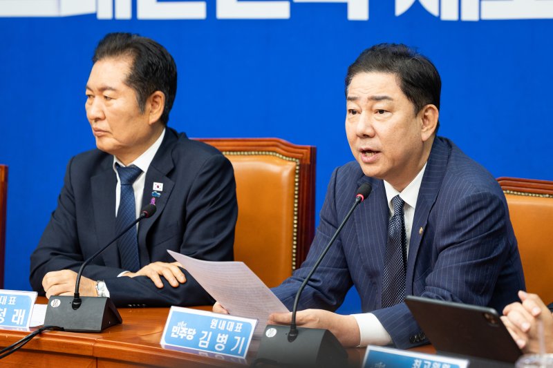 김병기 더불어민주당 원내대표가 24일 국회에서 열린 최고위원회의에서 모두 발언을 하고 있다. 뉴스1